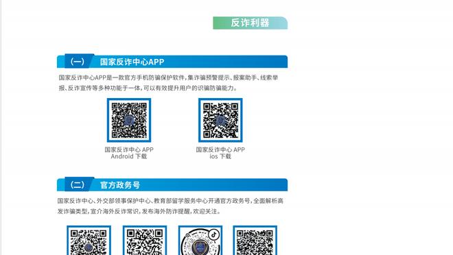 雷竞技app官网网址入口截图0